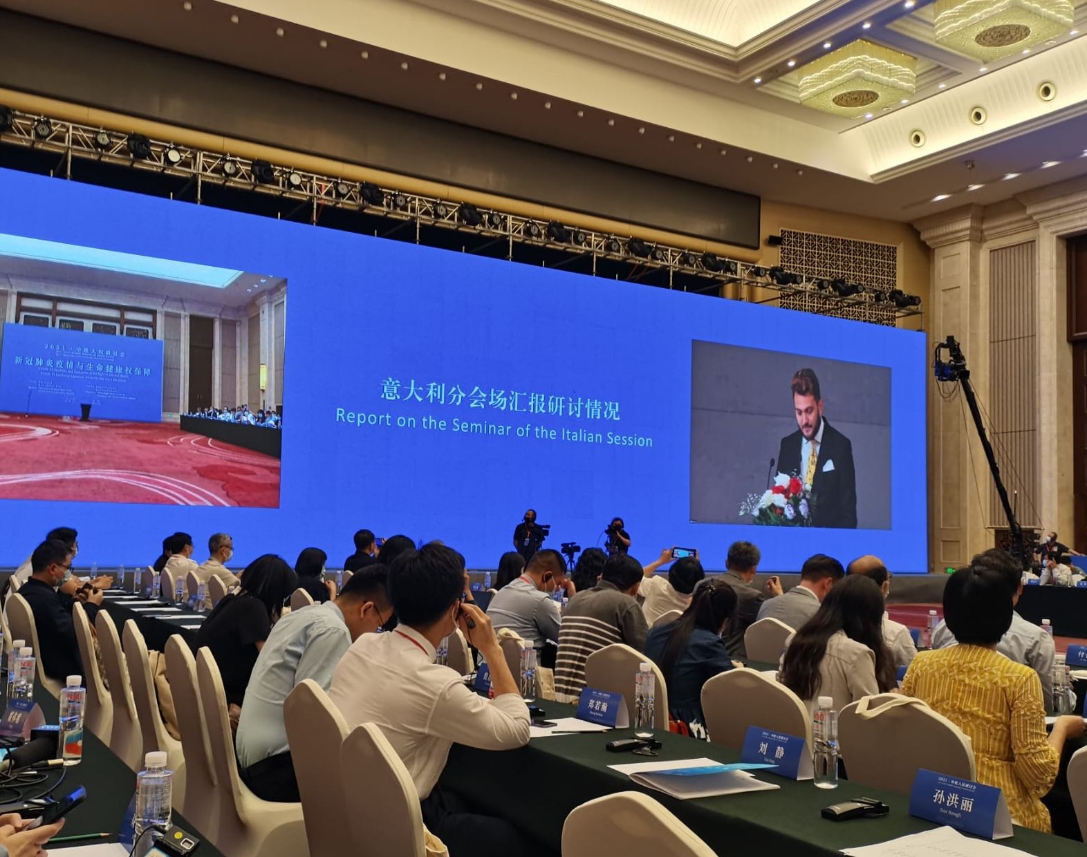 Sesto forum sino-europeo sui diritti umani, panel italiano moderato dal Garante detenuti di Crotone